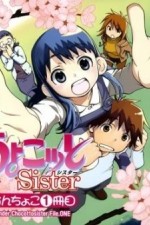 Chokotto Sister 